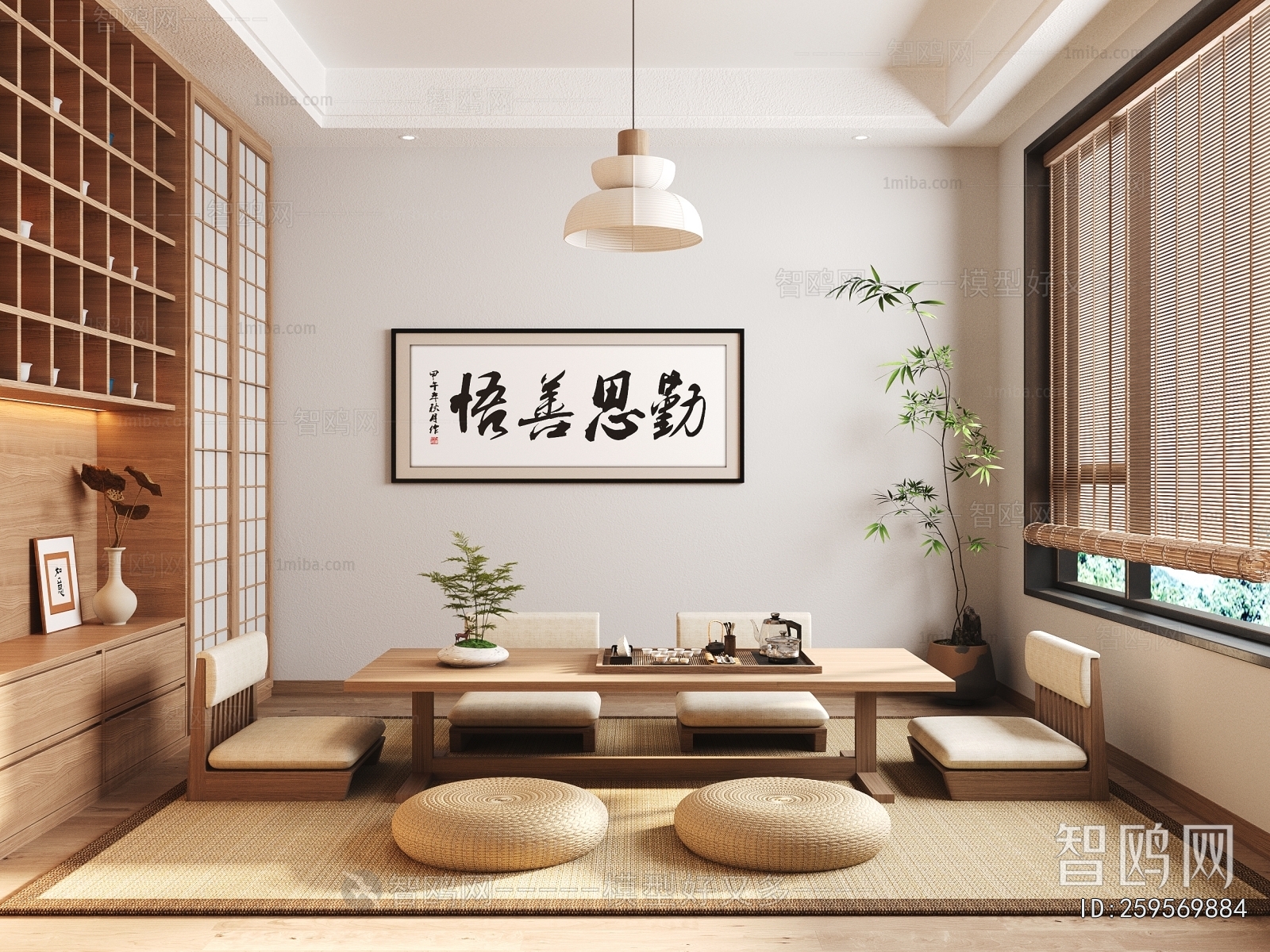 Japanese Style Tea House