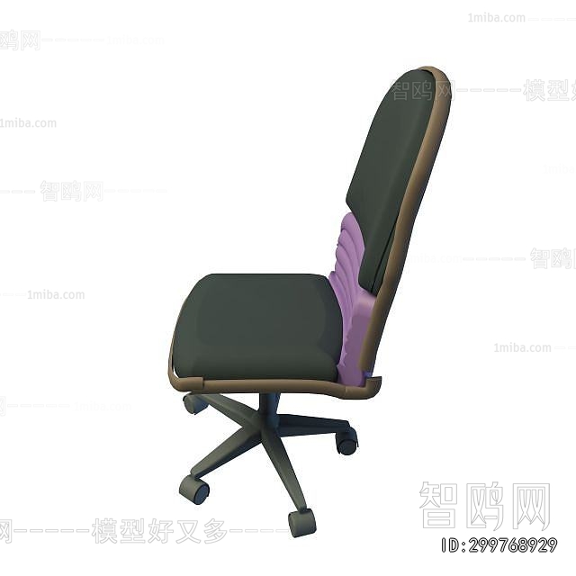 Modern Office Chair
