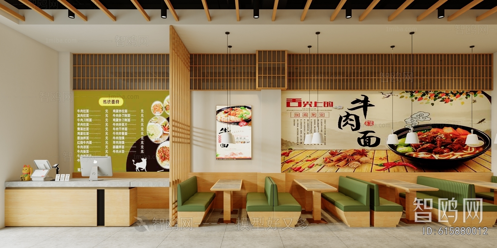 Modern Noodle Shop