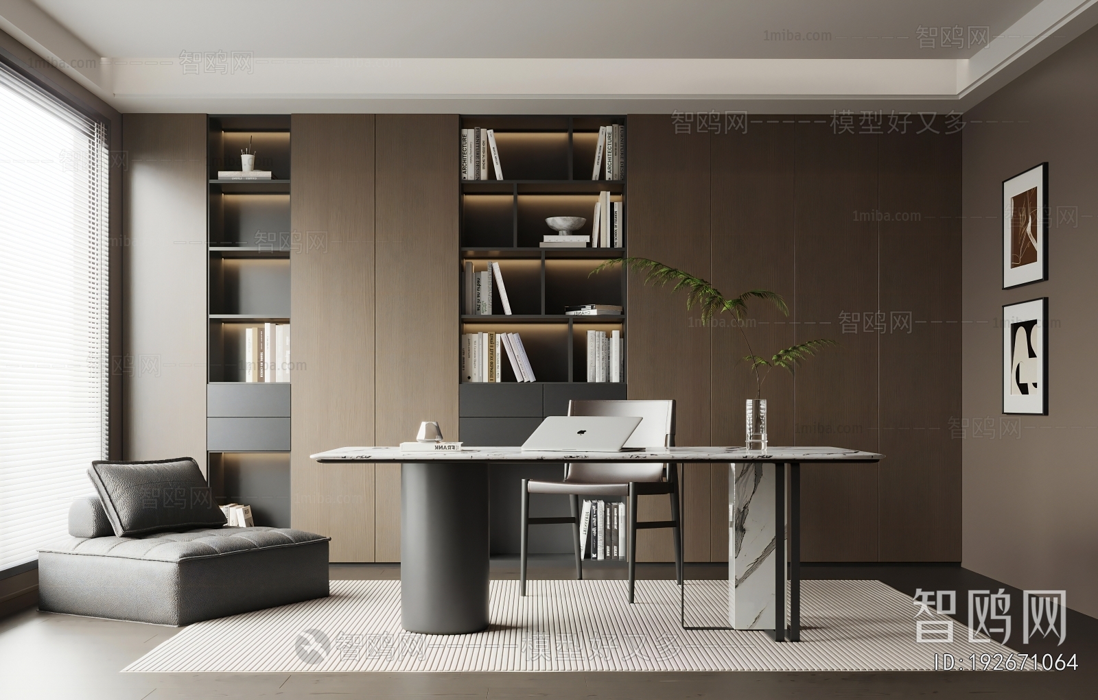Modern Study Space