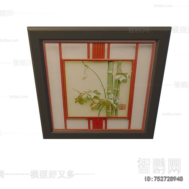 New Chinese Style Picture Frame