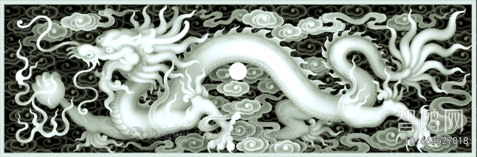 Bump Black And White