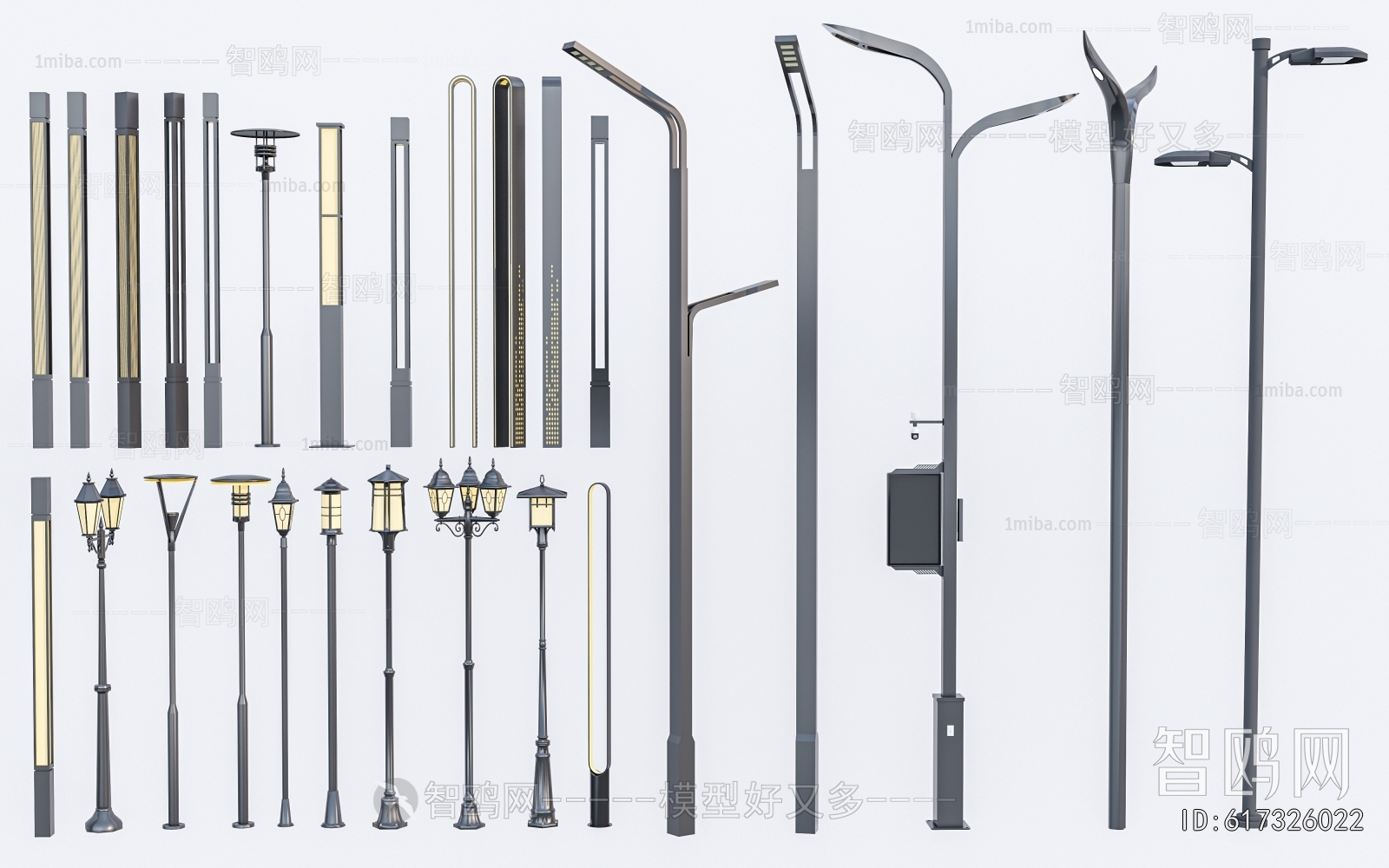 Modern Outdoor Light