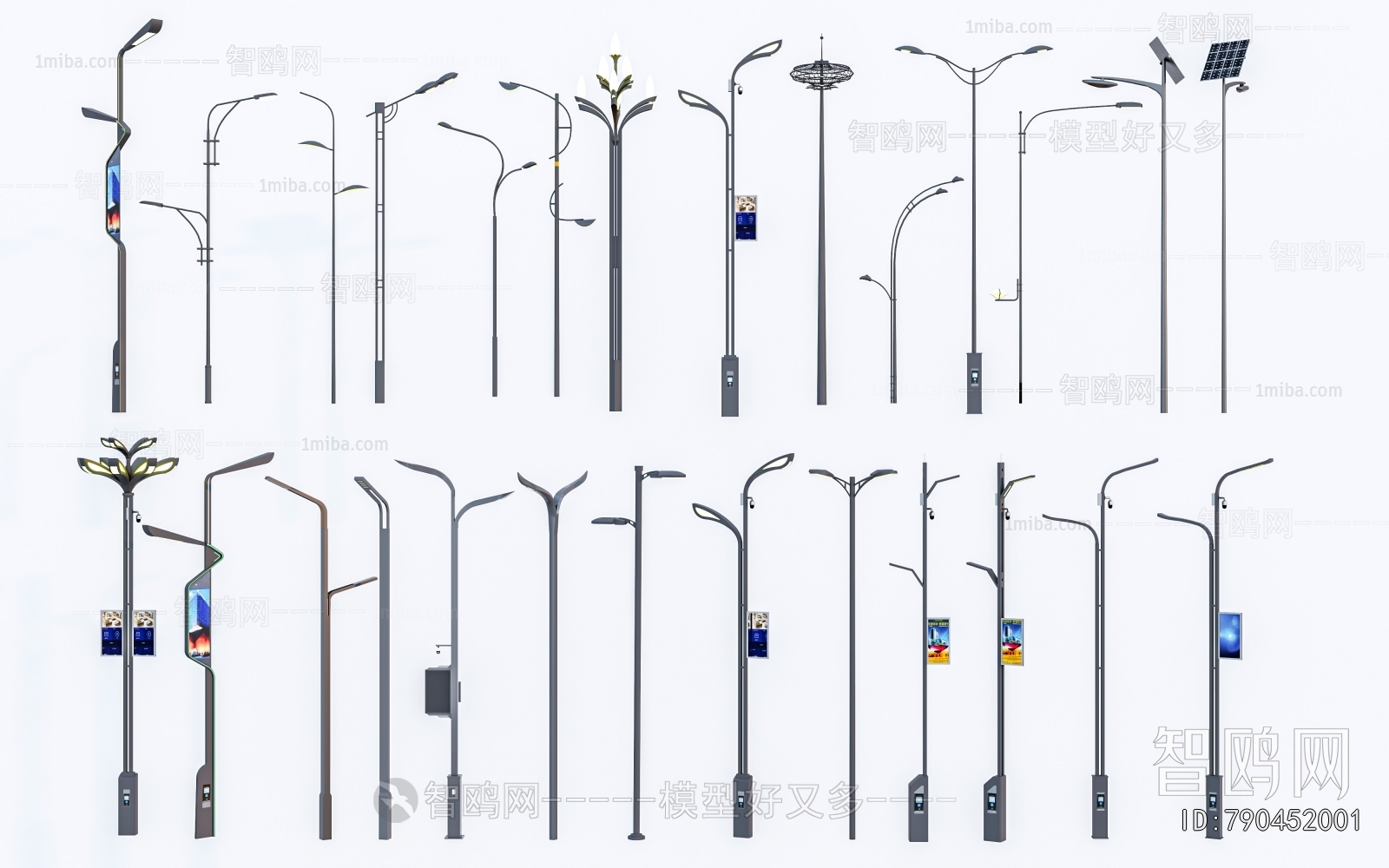 Modern Outdoor Light