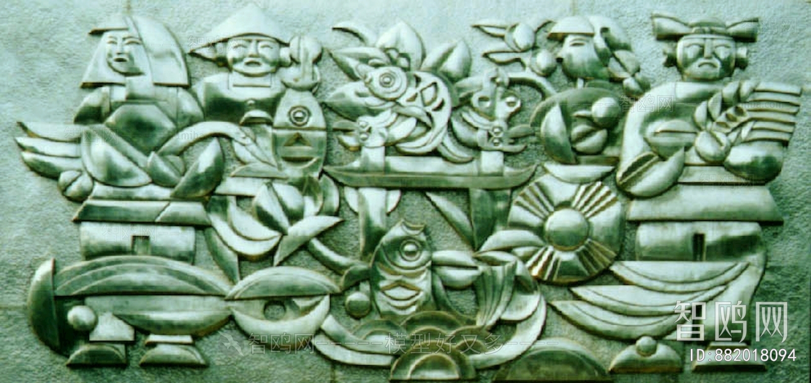Stone Relief
