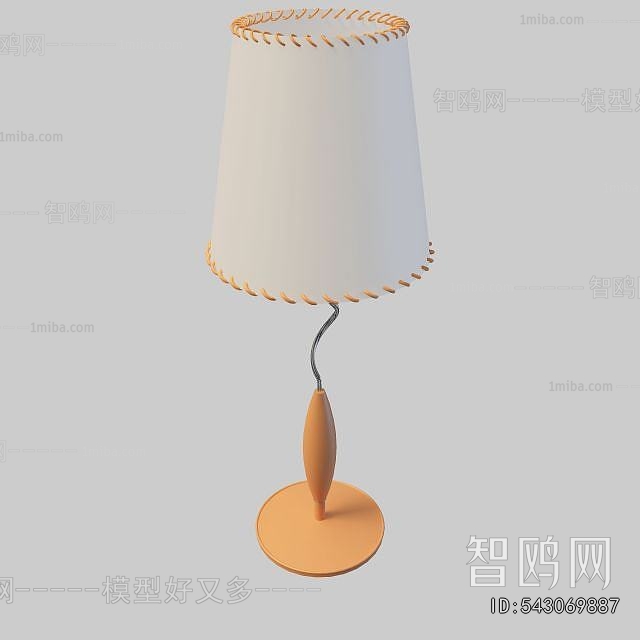Modern Table Lamp