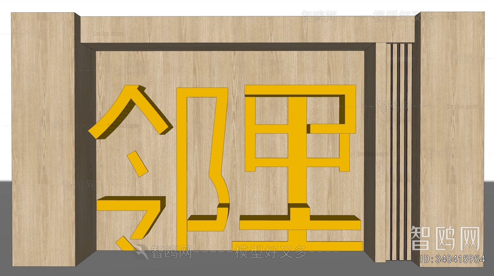 Modern Communal Chair