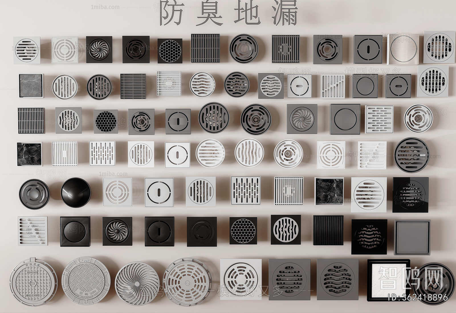 Modern Bathroom Hardware