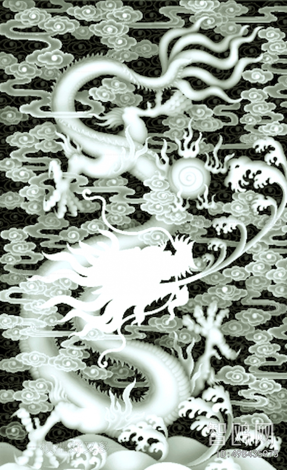 Bump Black And White