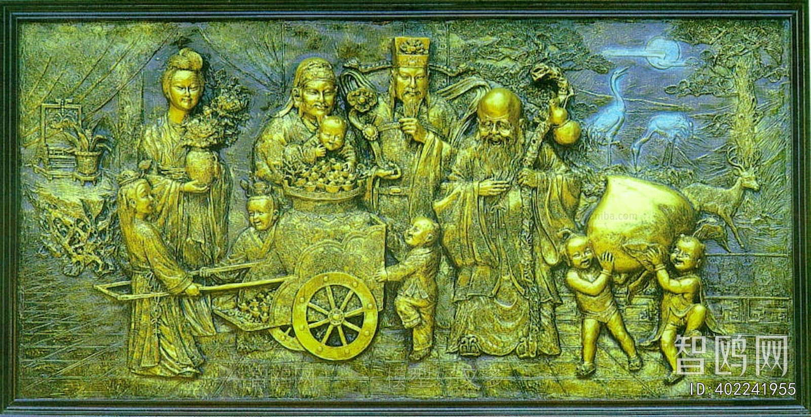 Stone Relief