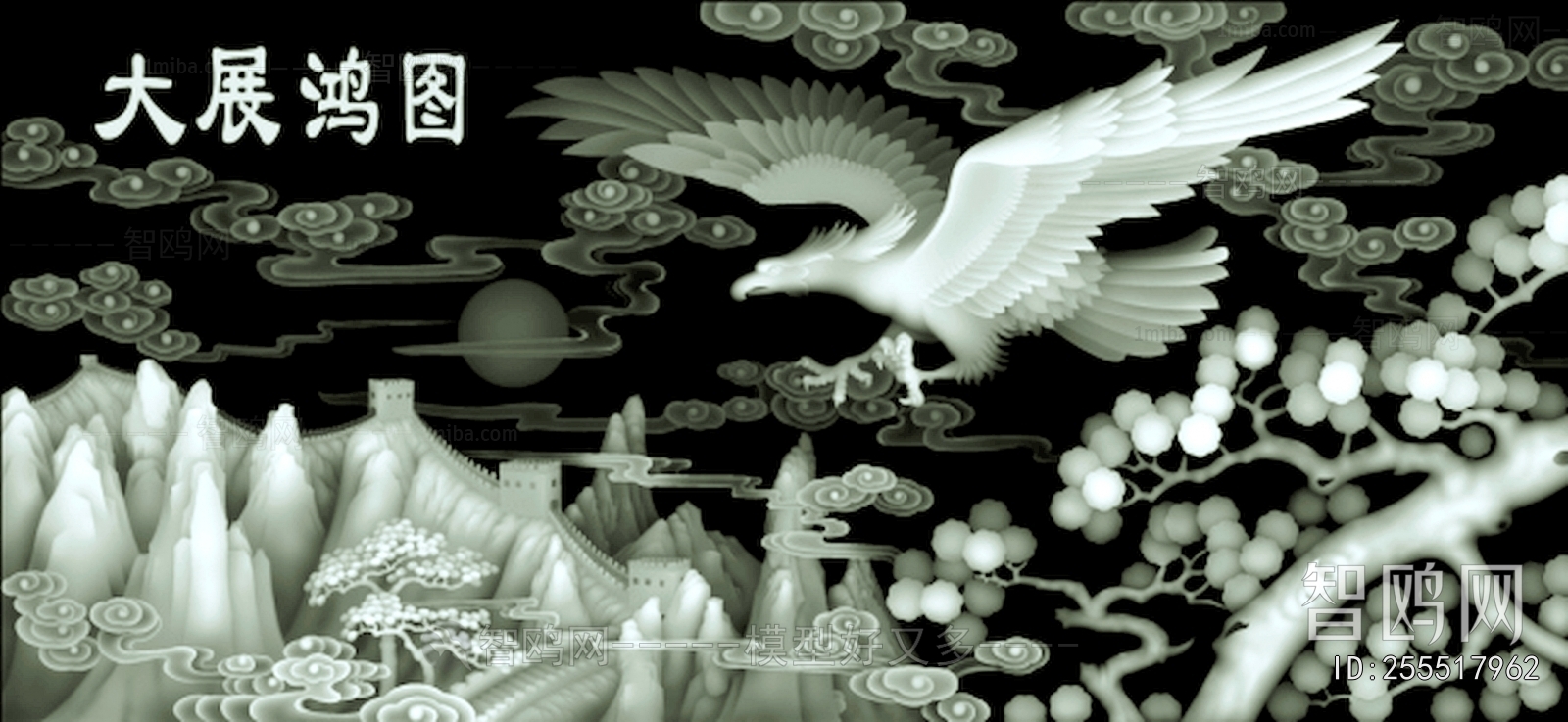 Bump Black And White