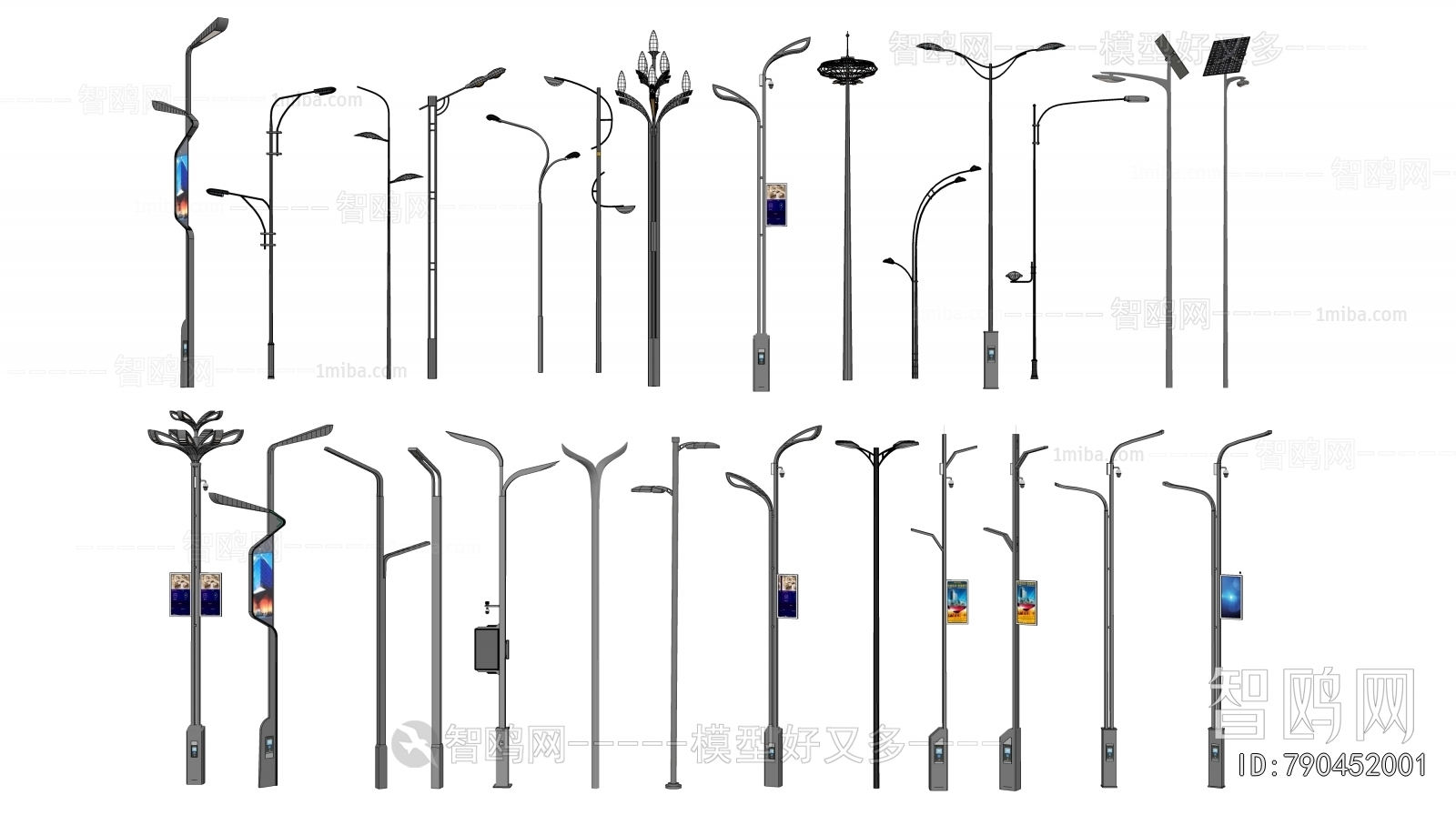 Modern Outdoor Light