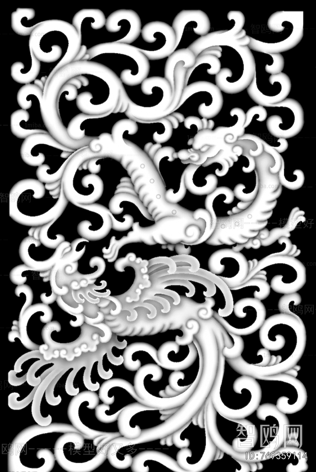 Bump Black And White