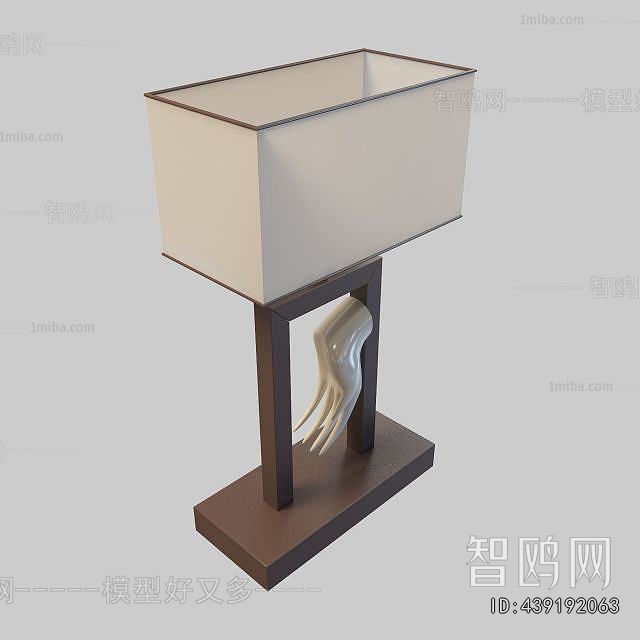 Modern Table Lamp