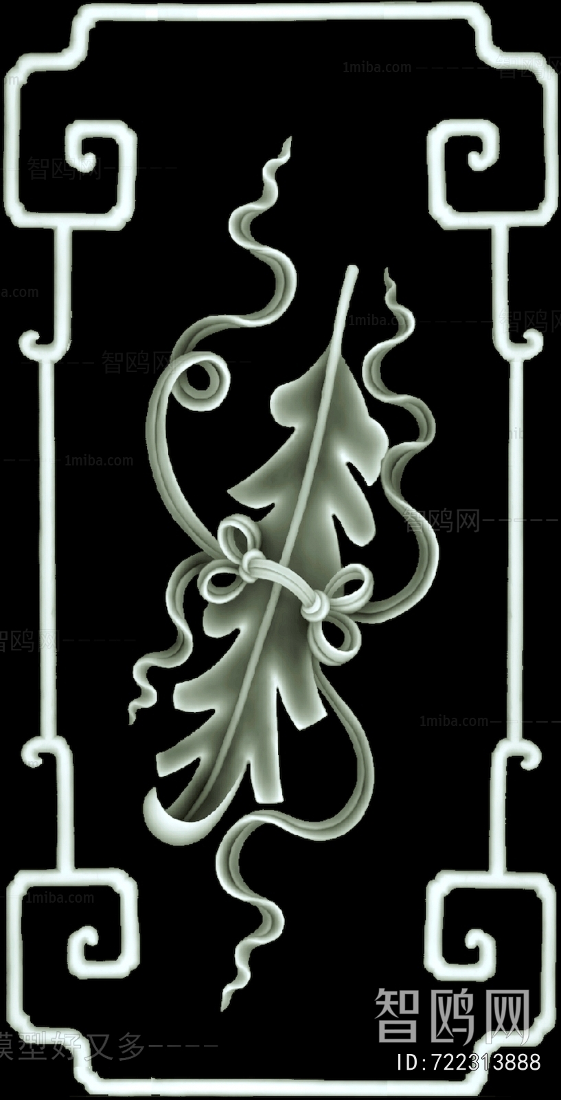 Bump Black And White