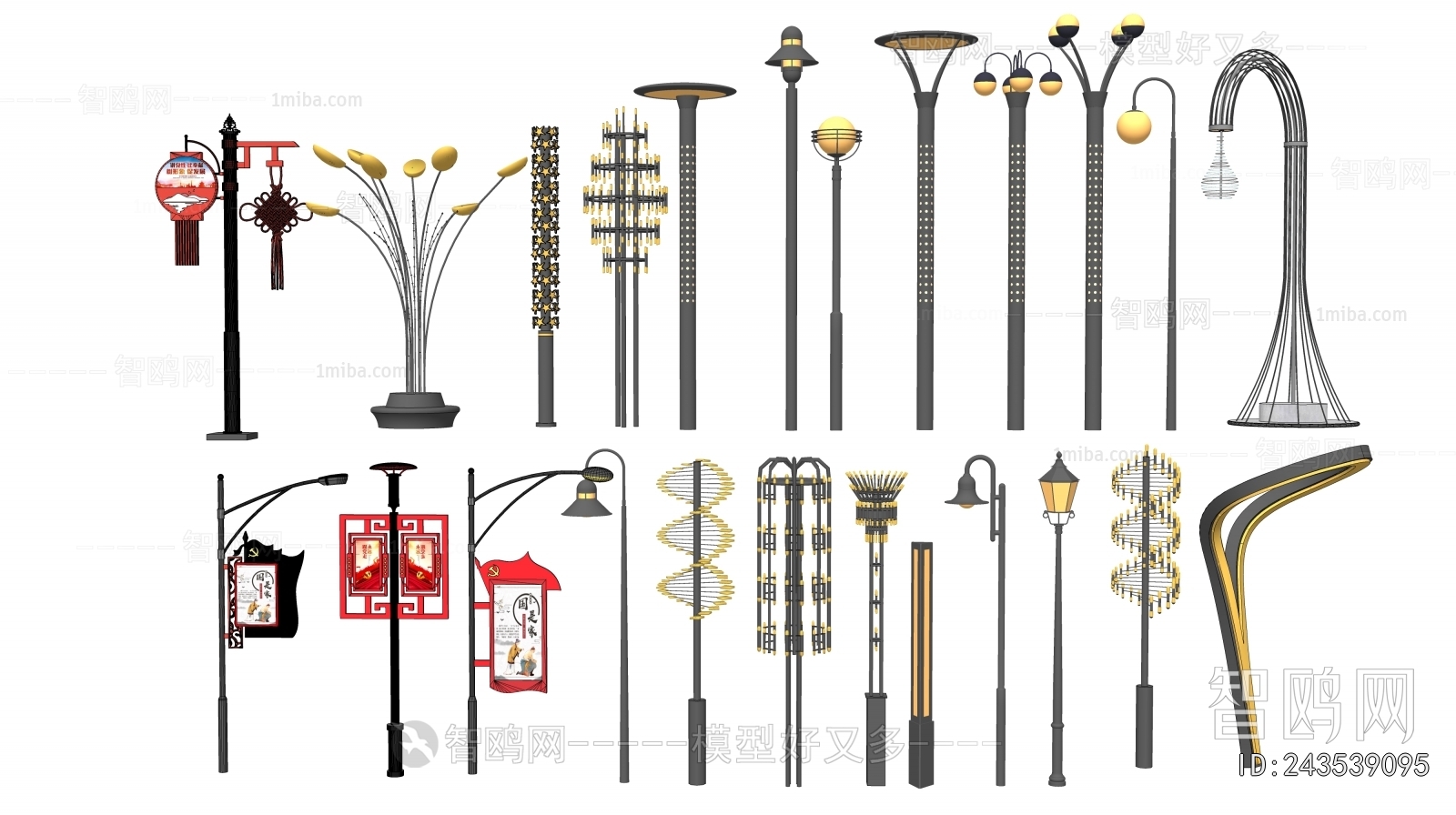 Modern Outdoor Light