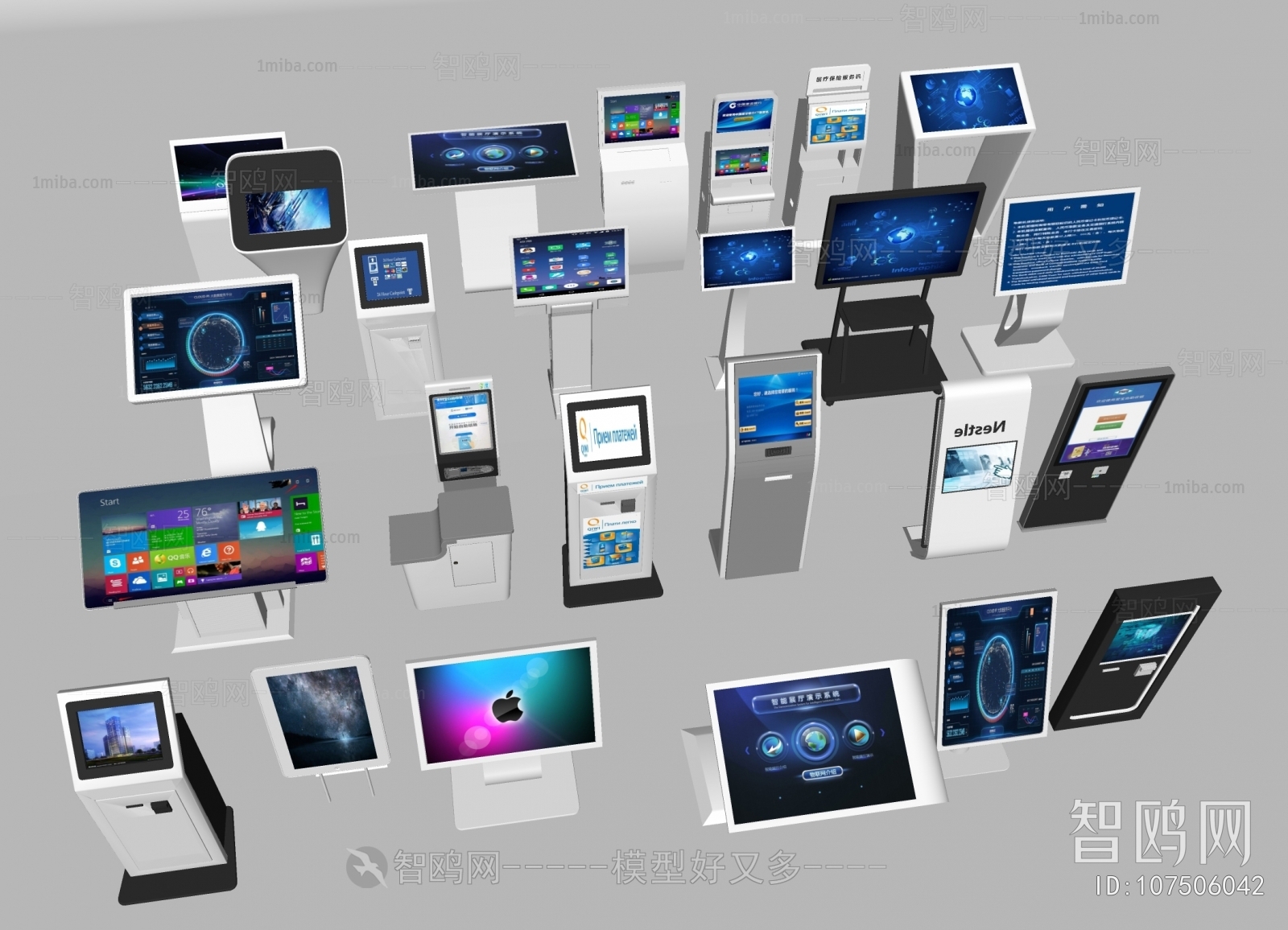 Modern Computer/Computer Screen