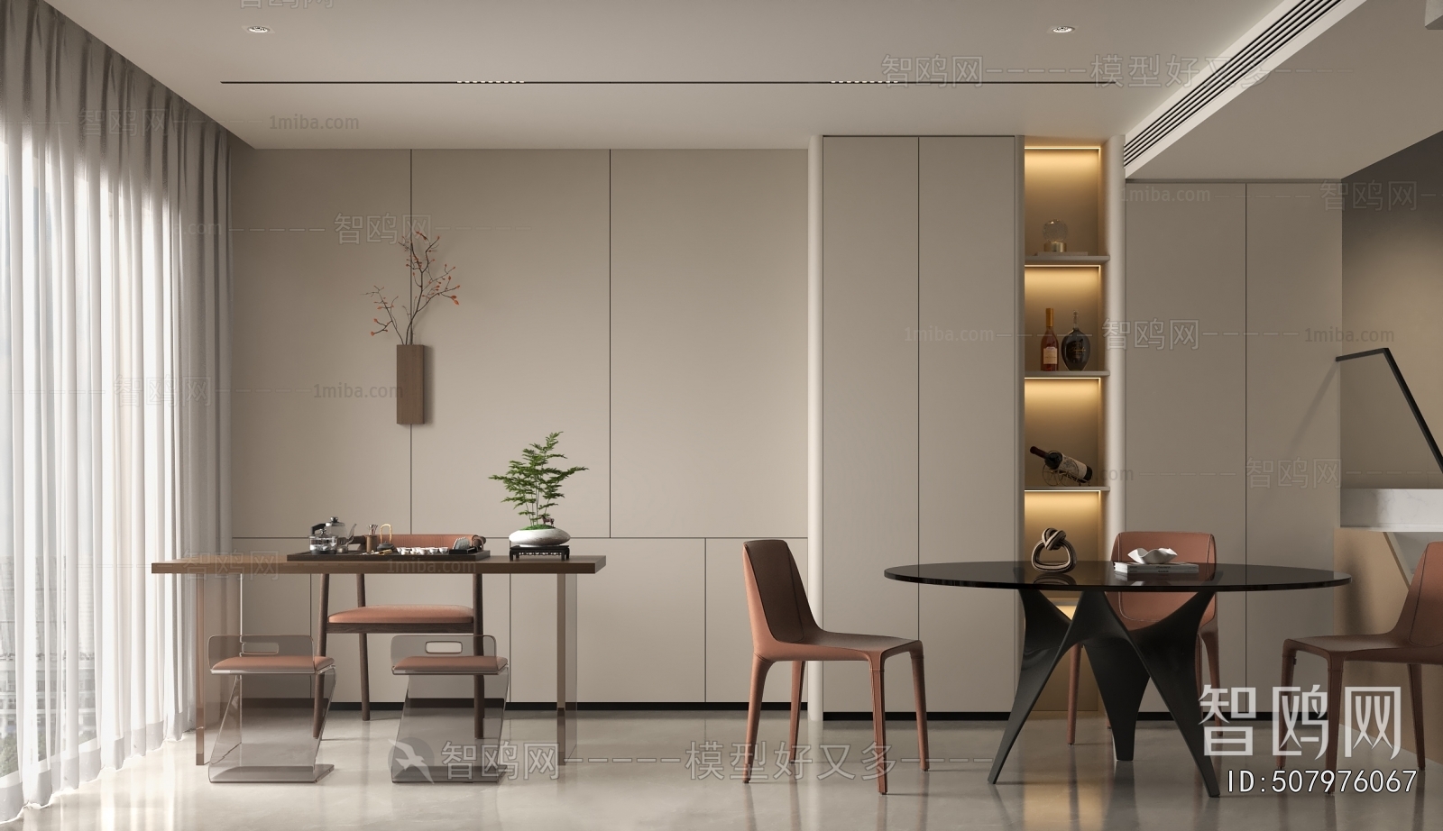 Modern Dining Room