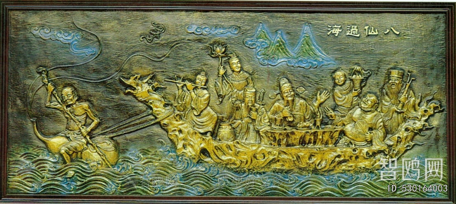 Stone Relief