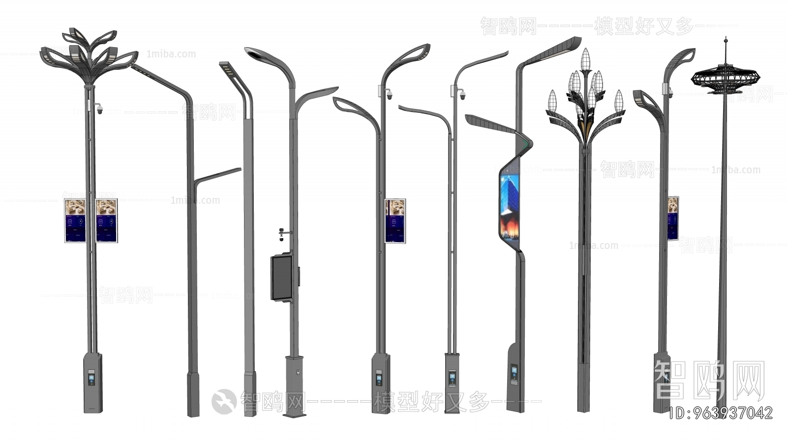 Modern Outdoor Light