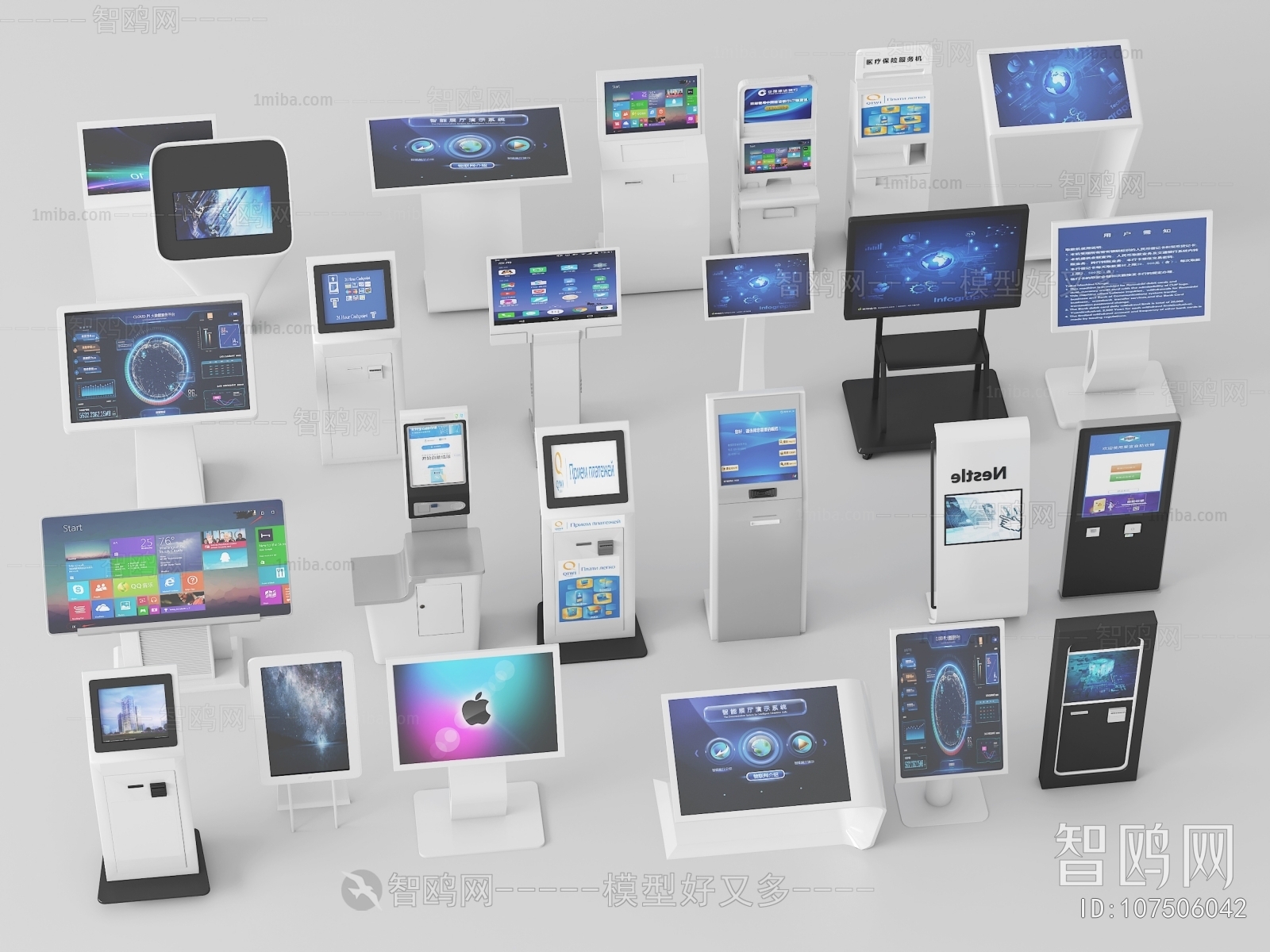 Modern Computer/Computer Screen