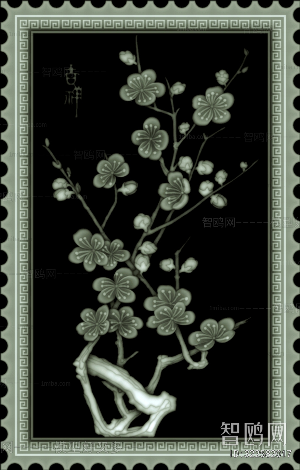 Bump Black And White