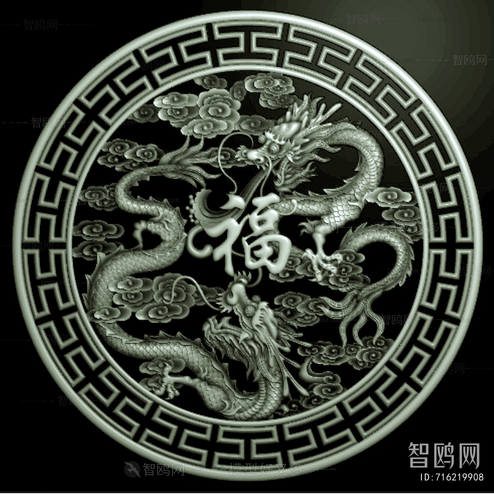 Bump Black And White