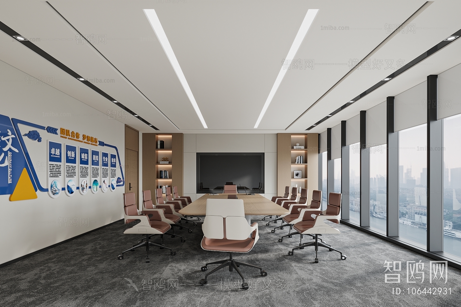 Modern Meeting Room