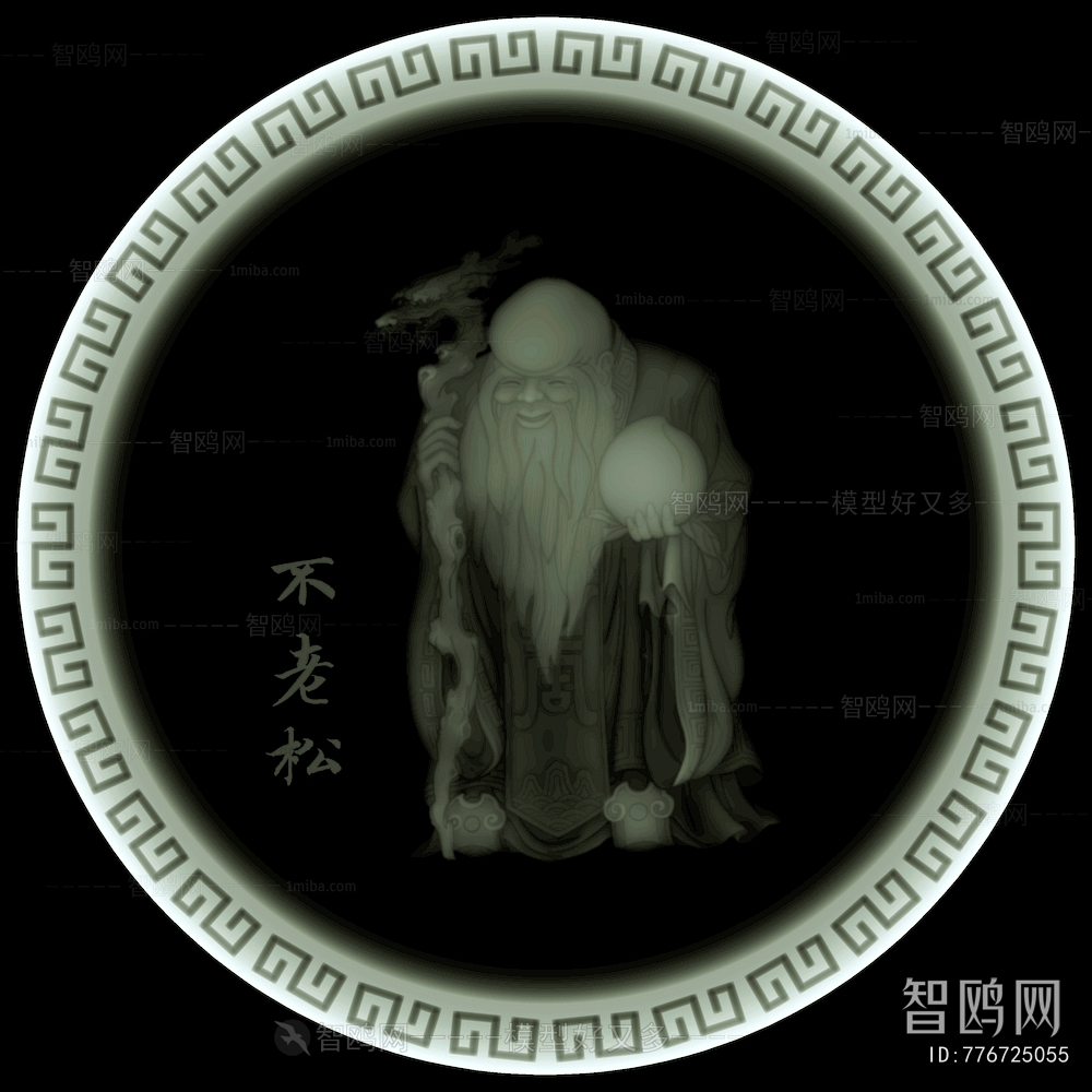 Bump Black And White