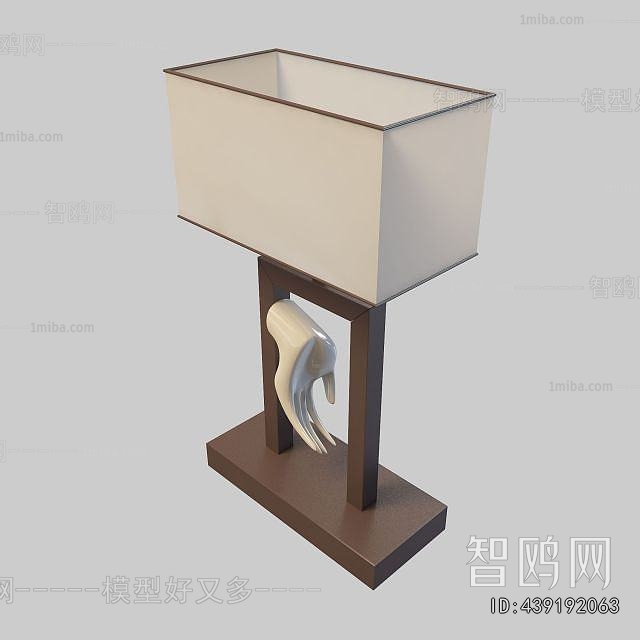 Modern Table Lamp