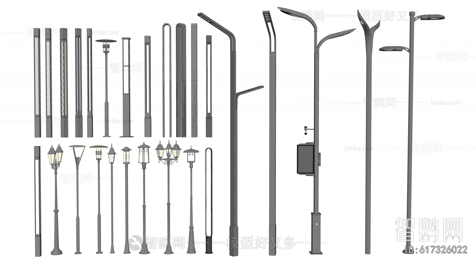 Modern Outdoor Light