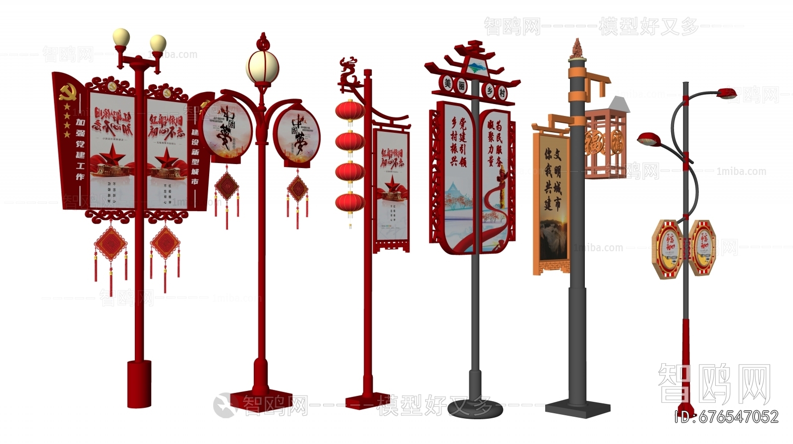 New Chinese Style Outdoor Light