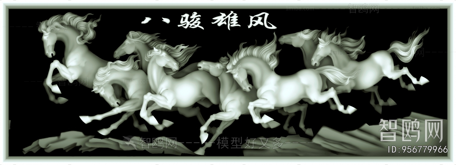 Bump Black And White