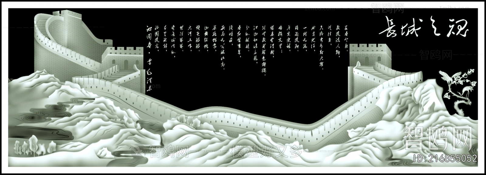 黑白灰度凹凸图