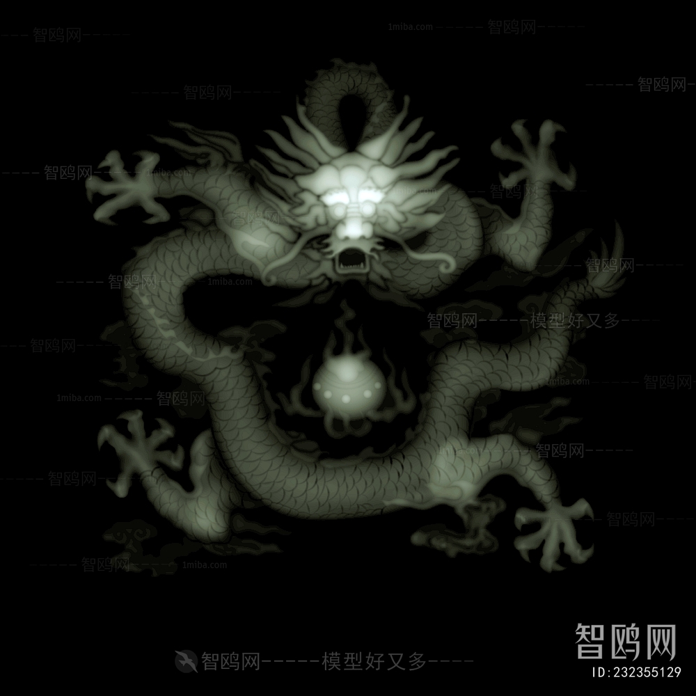 Bump Black And White