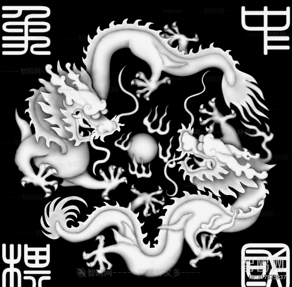 Bump Black And White