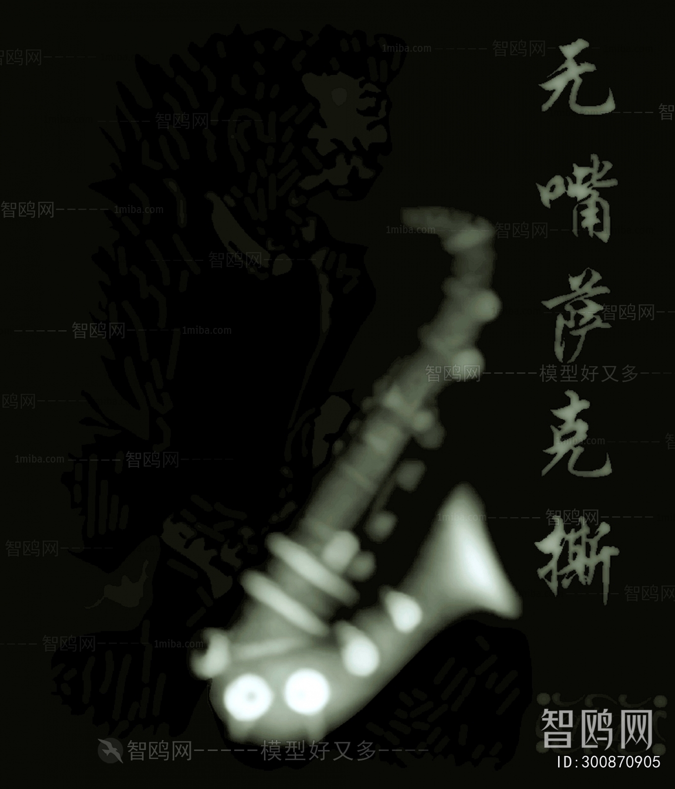 Bump Black And White