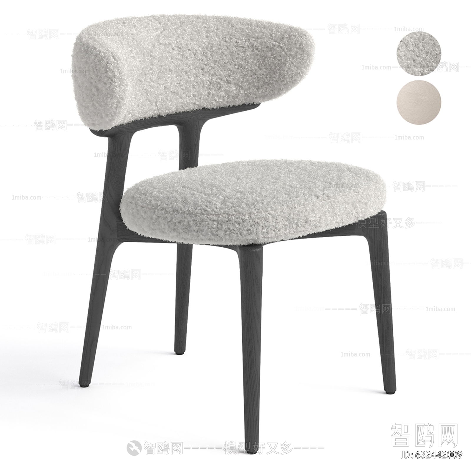 Modern Dining Chair