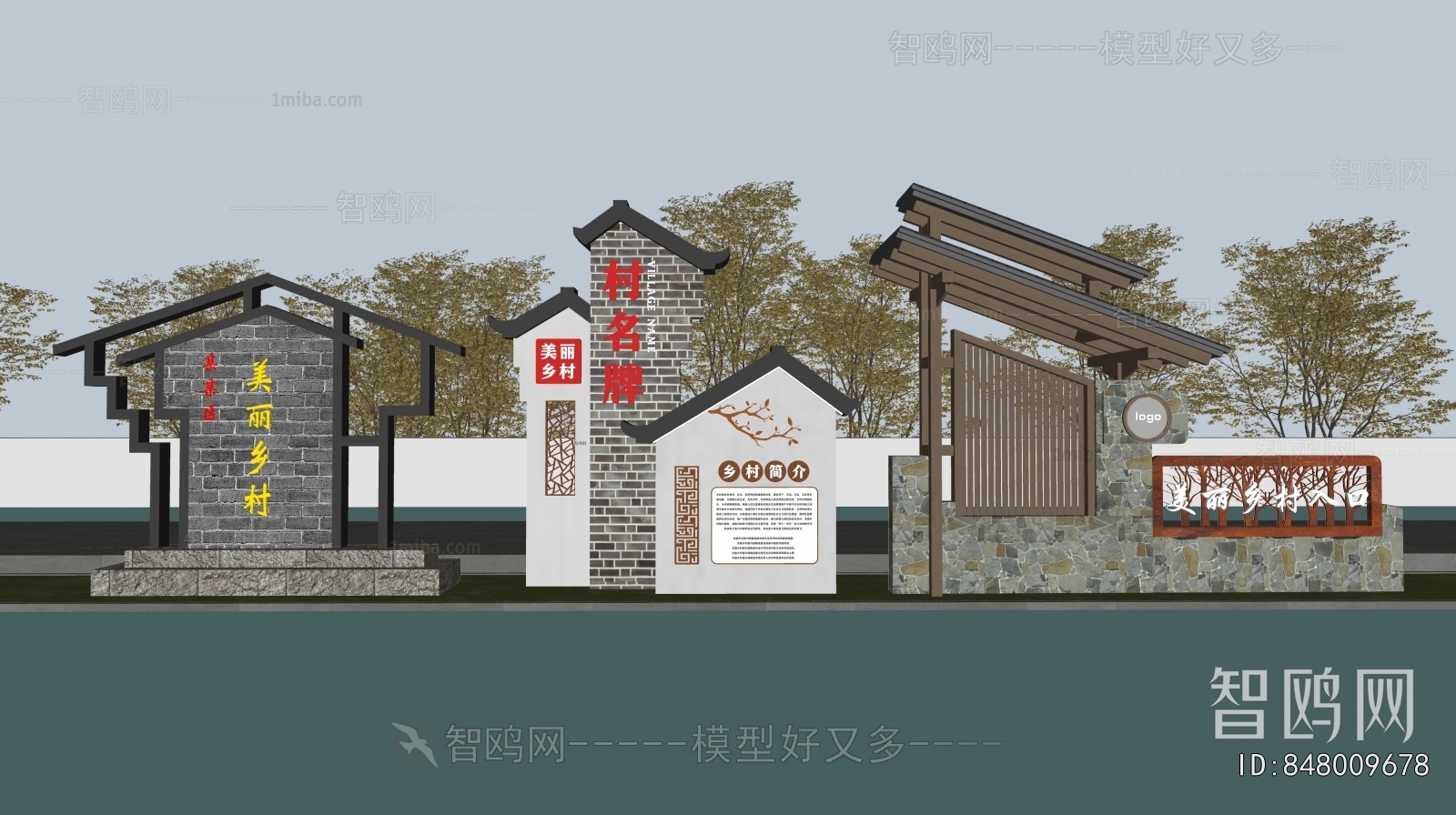 New Chinese Style Guide Board/bulletin Board