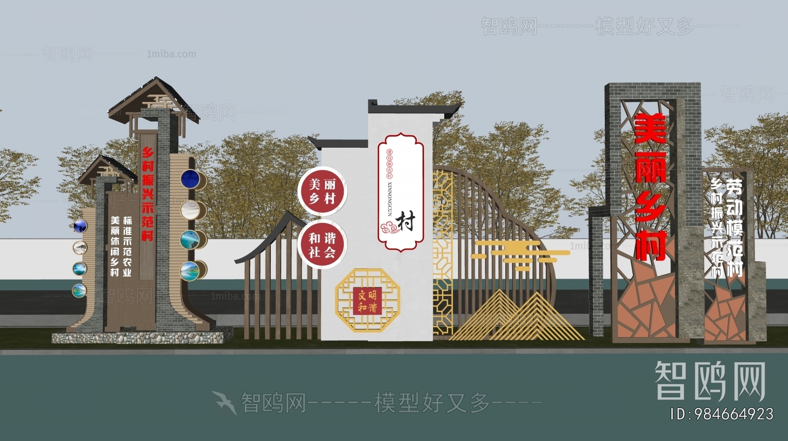 New Chinese Style Guide Board/bulletin Board