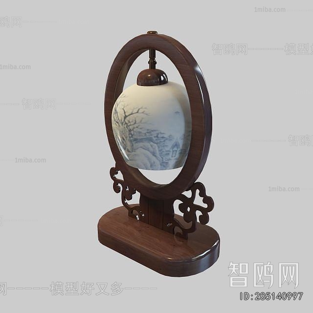 Chinese Style Table Lamp