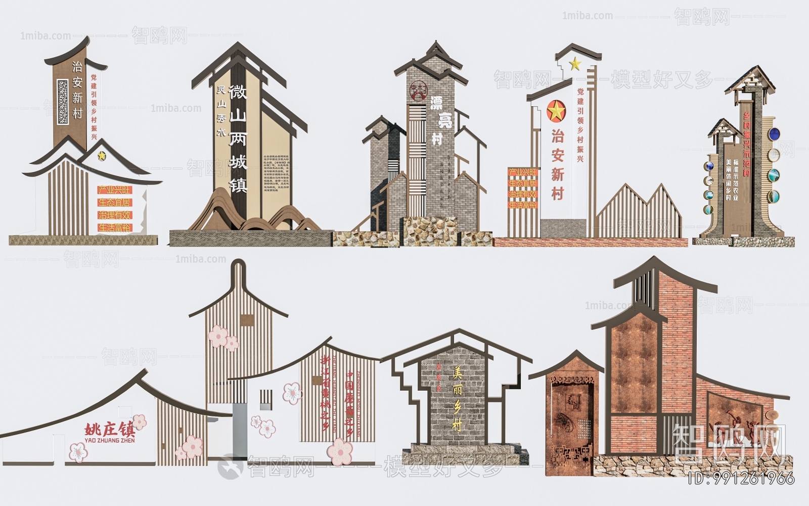 New Chinese Style Guide Board/bulletin Board