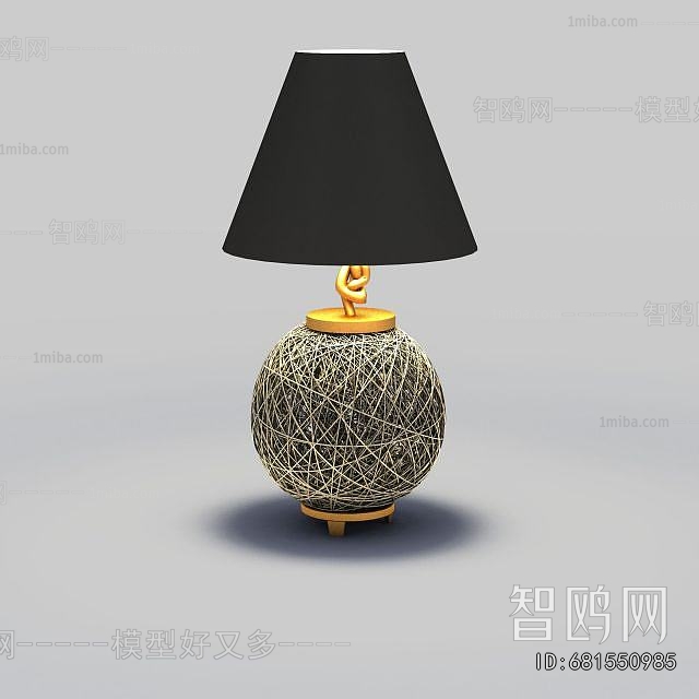 Modern Table Lamp