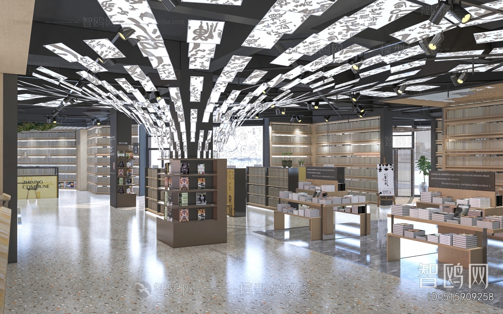 Modern Bookstore Book Bar