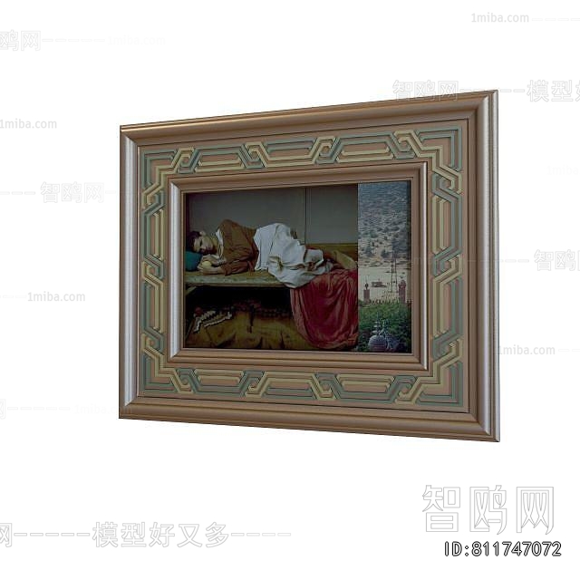 Modern Picture Frame