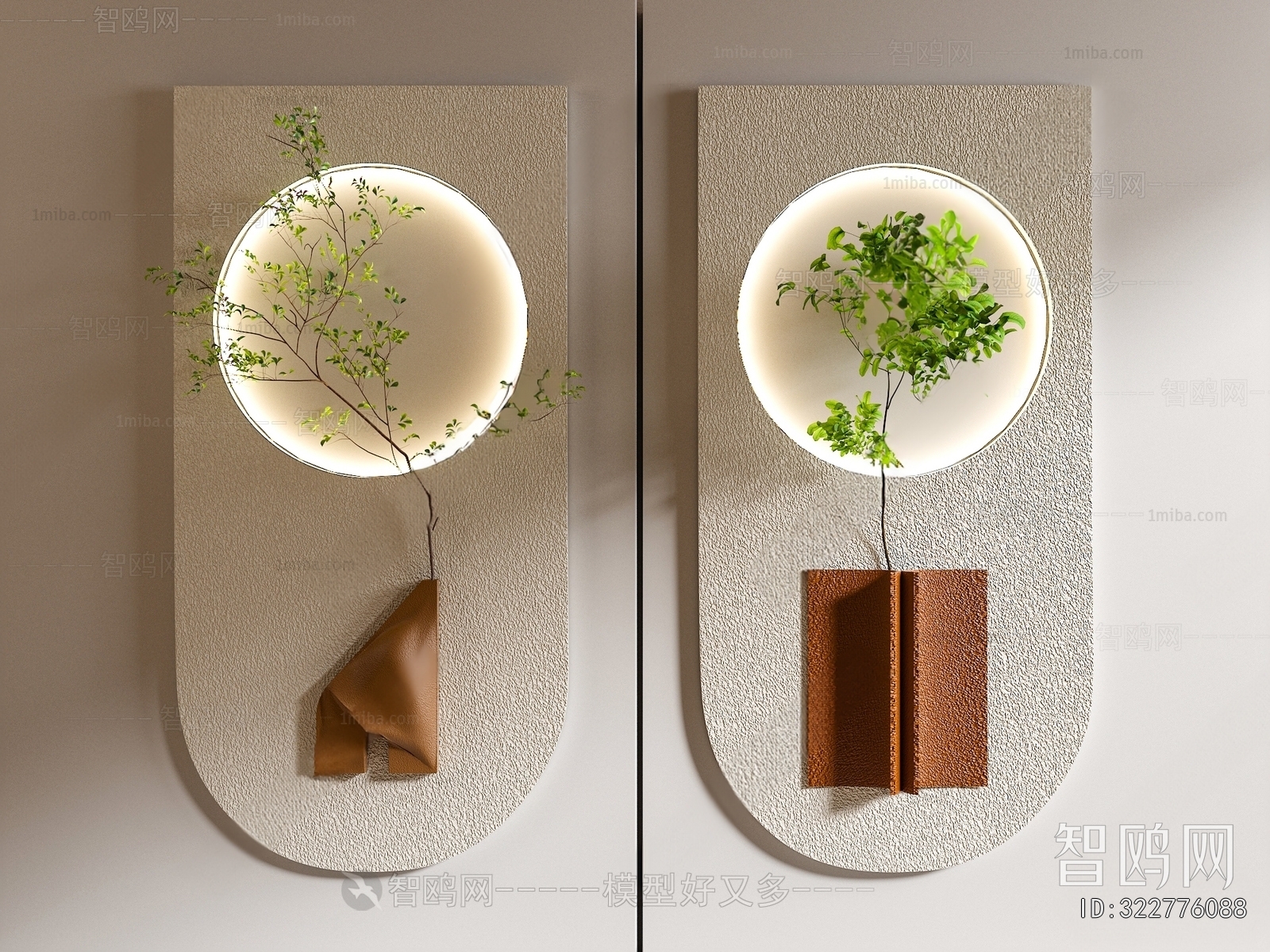 Modern Wall Decoration