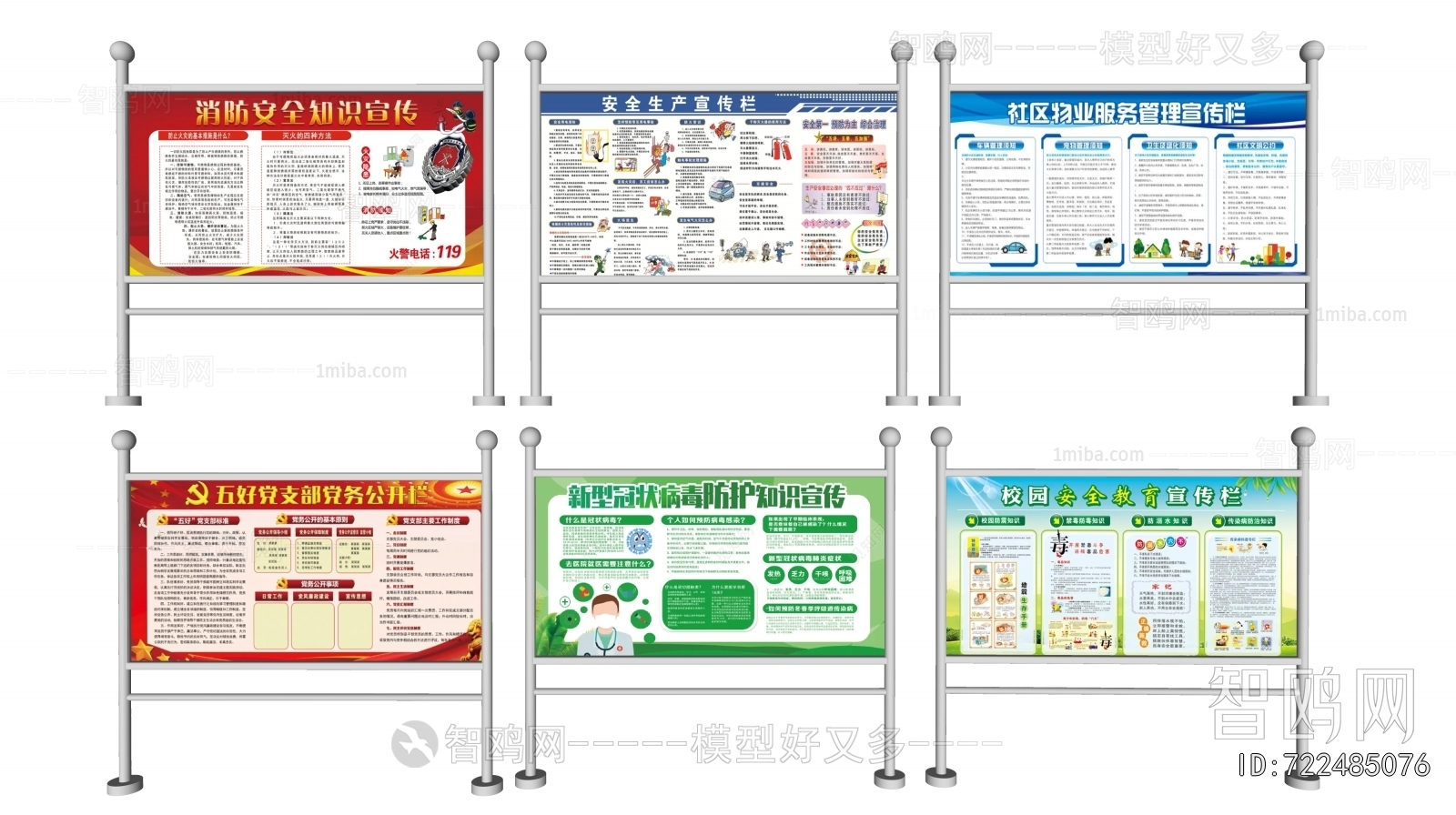 Modern Guide Board/bulletin Board