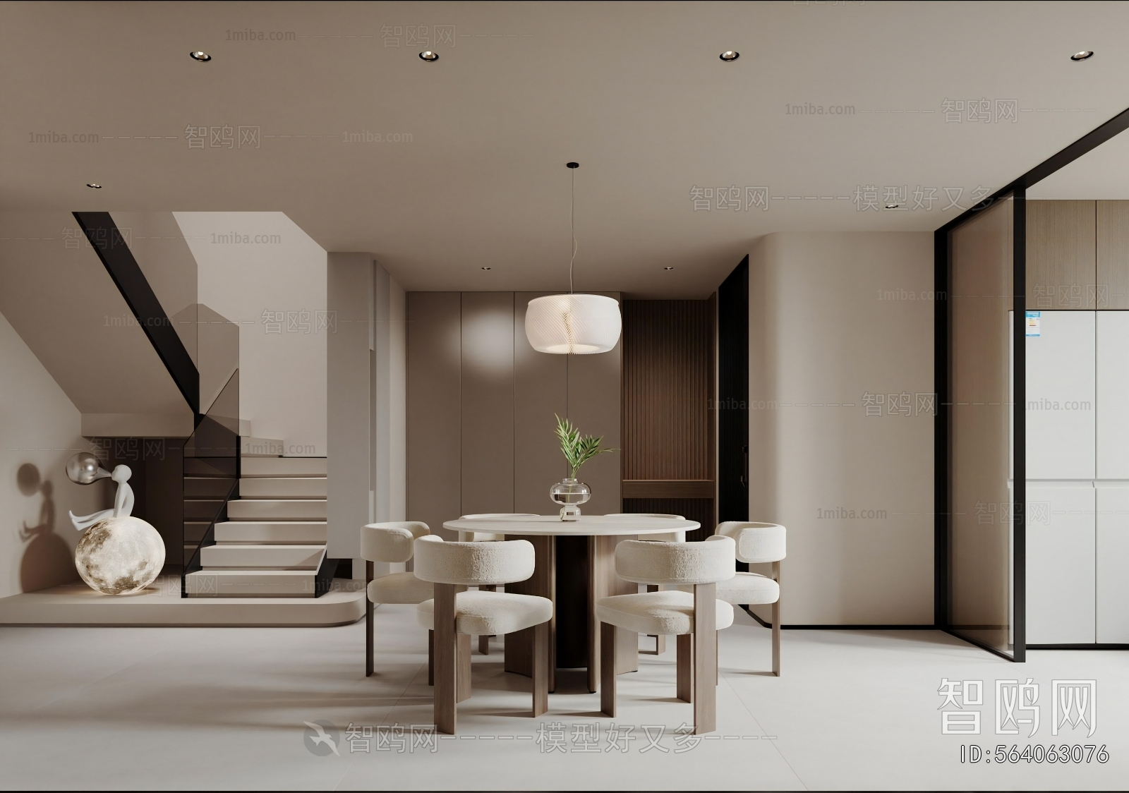 Modern Dining Room
