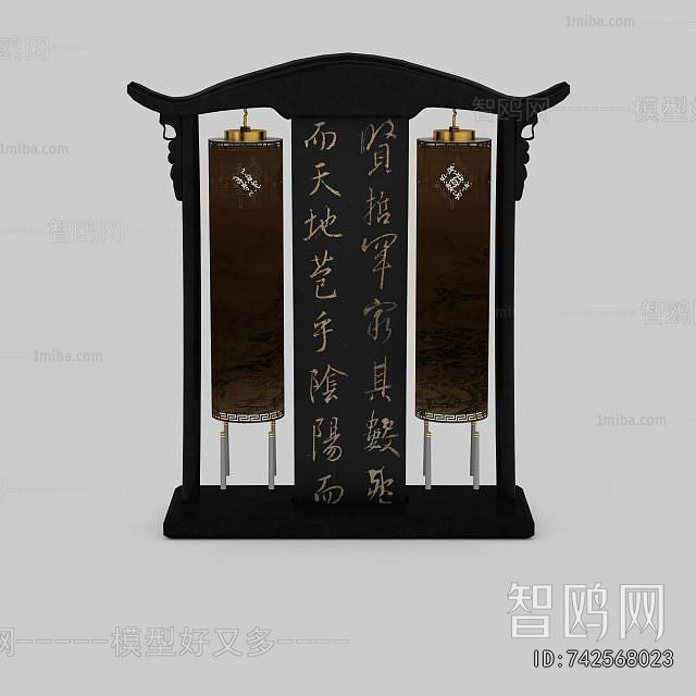 Chinese Style Table Lamp
