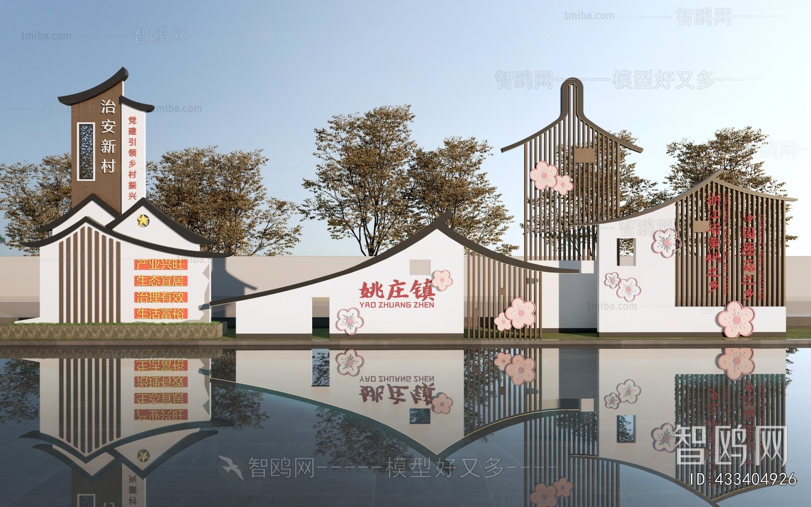 New Chinese Style Guide Board/bulletin Board